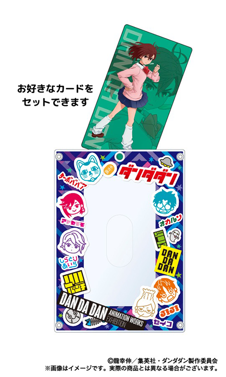 カード7枚セット