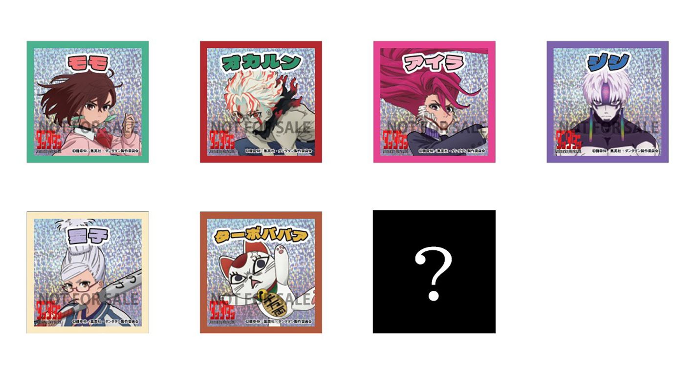 キラキラステッカー