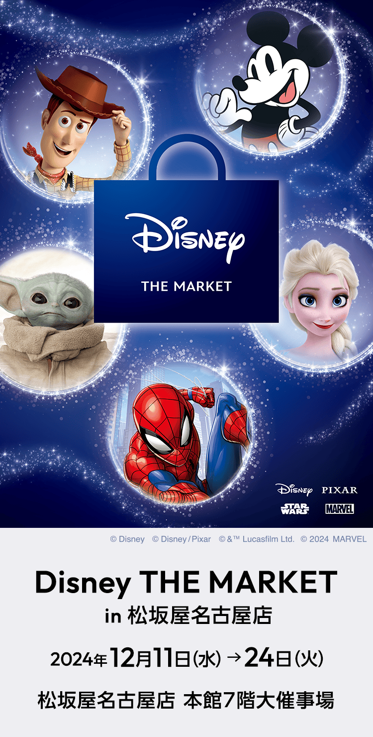 Disney THE MARKET in 松坂屋名古屋店