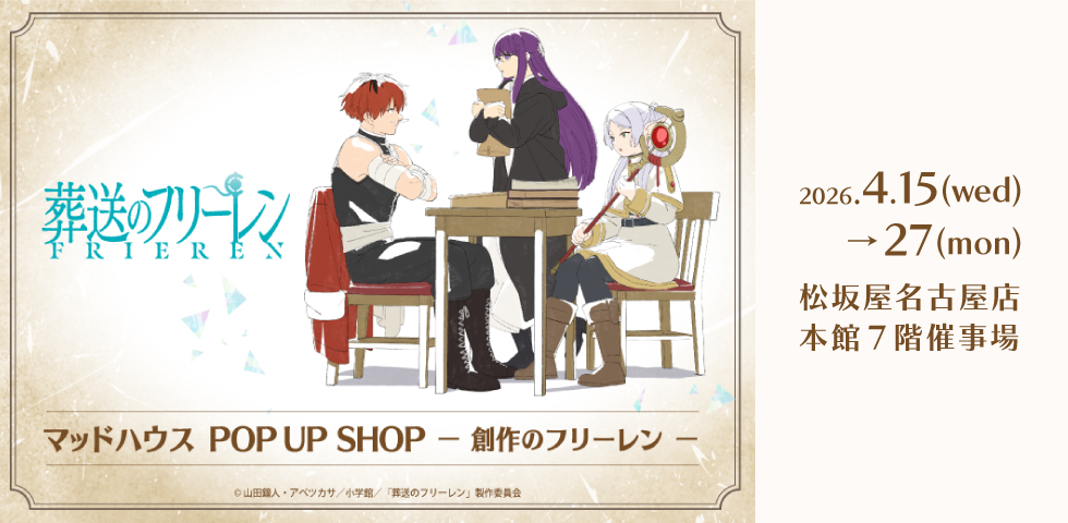 Stray Kids EXHIBITION “We STAY, together