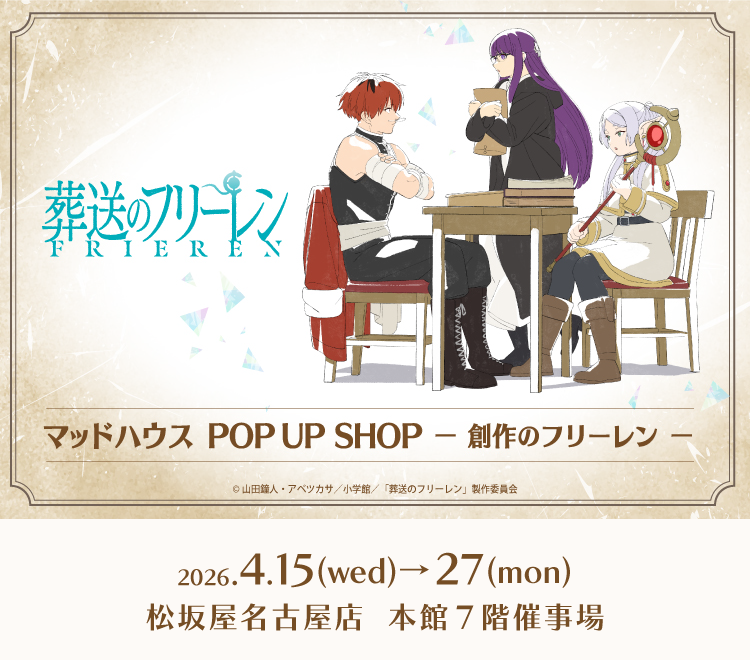 Stray Kids EXHIBITION “We STAY, together