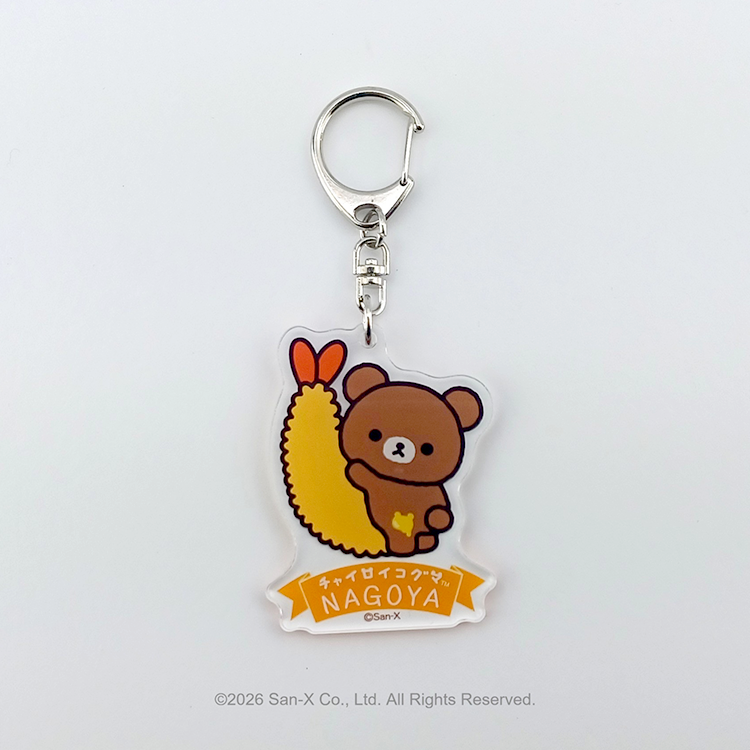 愛知限定 アクリルキーホルダー