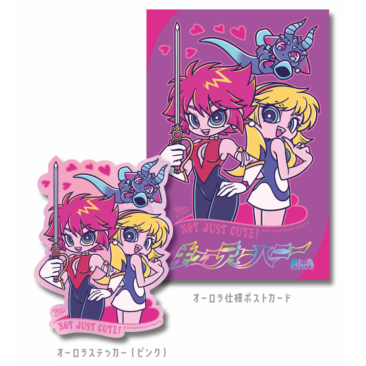 ＜TAM + α＞ コラボ キューティーハニーオーロラステッカー＆ポストカードセット 10.5cm × 18cmサイズ