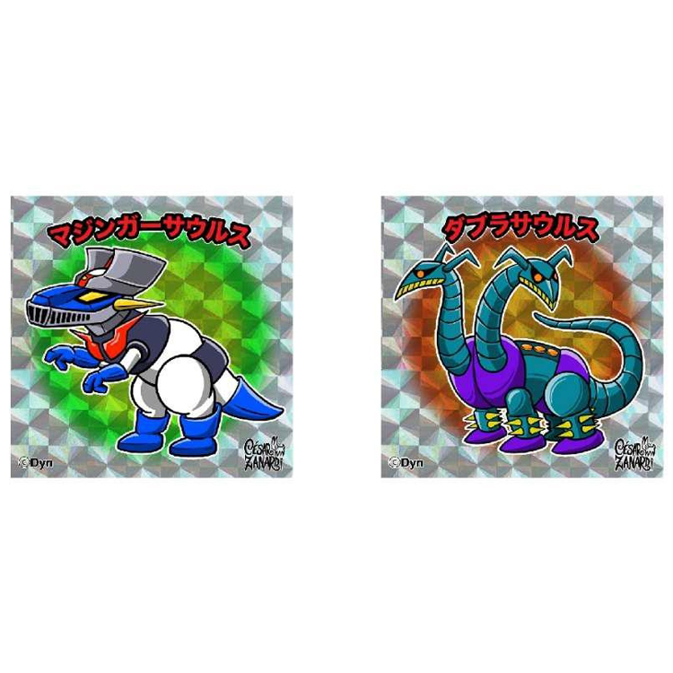 ＜César Zanardi＞ よんぱちシ－ル DinoMazingerZ  48mm × 48mmサイズ