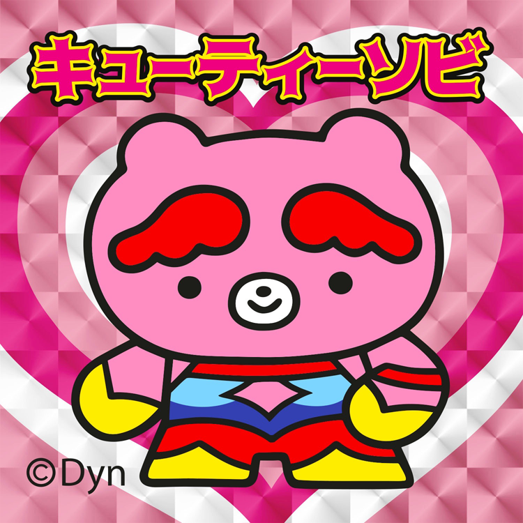 ＜ミジワールド＞ 【キラキラ48シール】キューティーソビ 48mm × 48mmサイズ