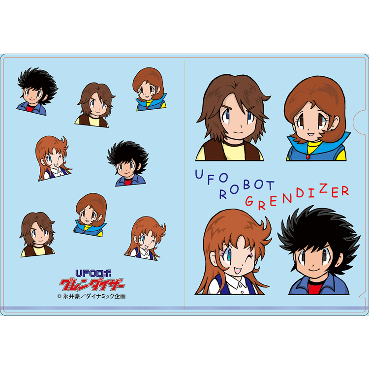 ＜みぐぴろ＞ グレンダイザー クリアファイル A5サイズサイズ