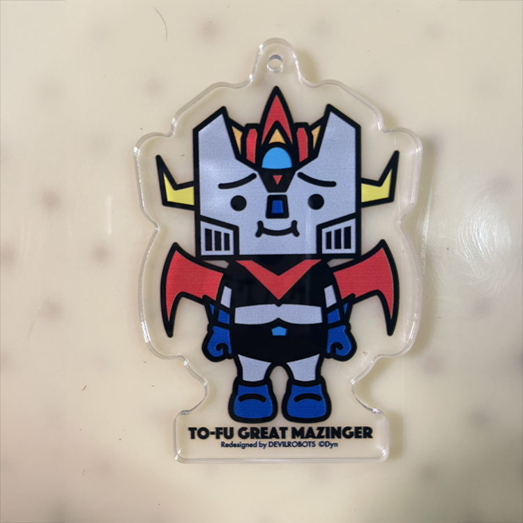 ＜DEVILROBOTS＞ DEVILROBOTS TO-FU GREAT MAZINGER  アクリルキーホルダー