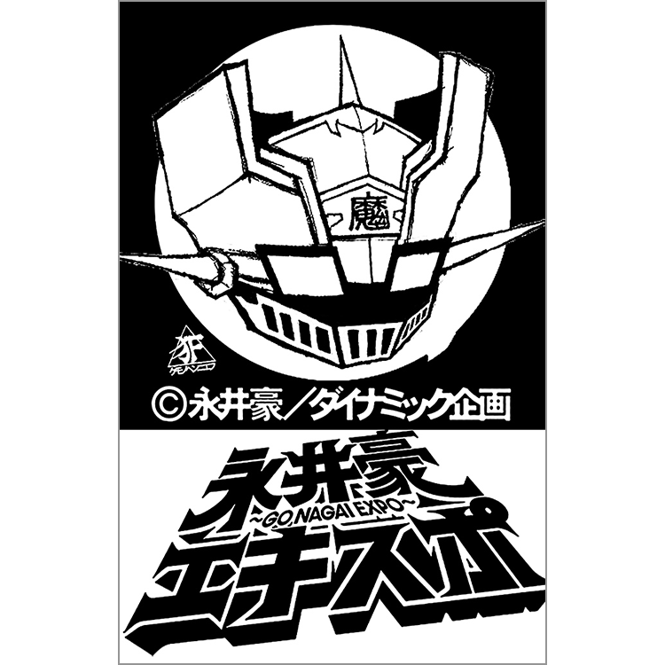 ＜上６園６磨６冬＞ マコジンガーＺ 缶詰Ｃる☆(フルフェイス版)  ステッカー 60mm X 93mmサイズ