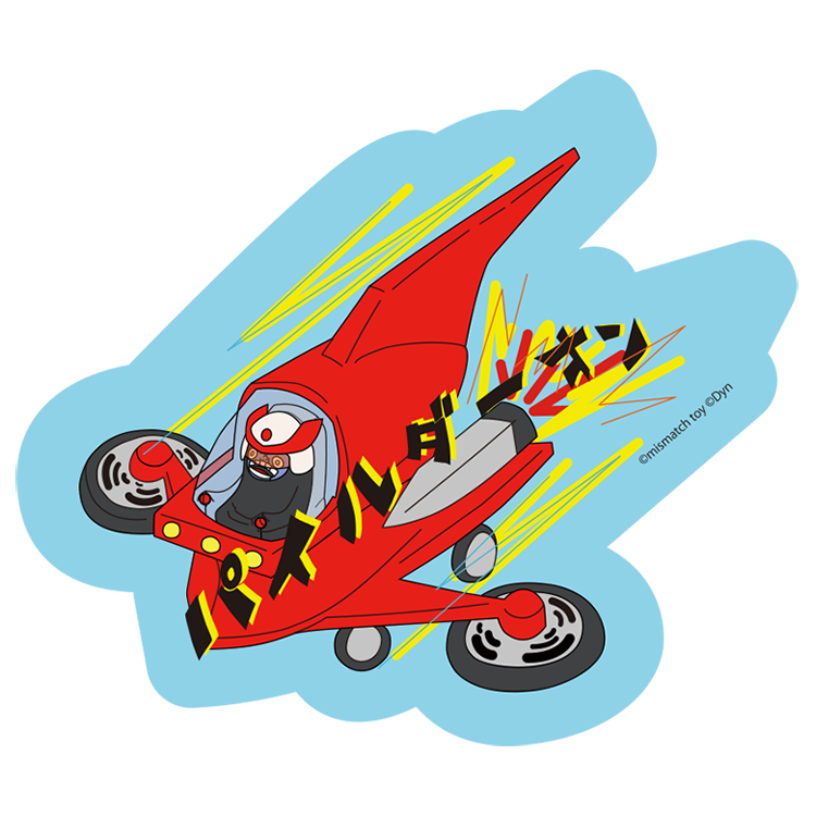 ＜ミスマッチトイ＞ ステッカーC(マジンガーZ) 55mm × 80mmサイズ