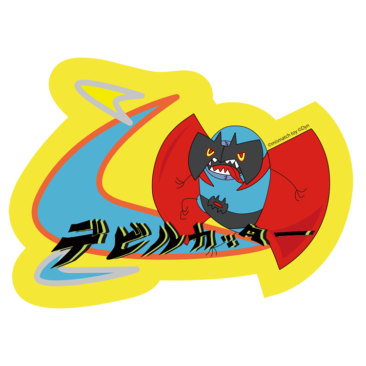 ＜ミスマッチトイ＞ ステッカーE(デビルマン) 55mm × 80mmサイズ