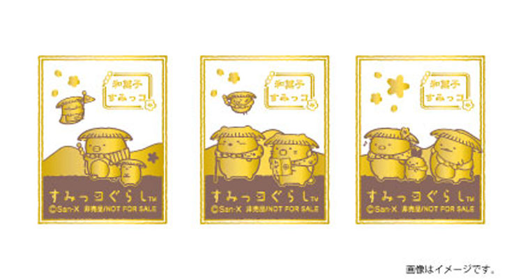 アクリルキーホルダー（パンダ、浅草）