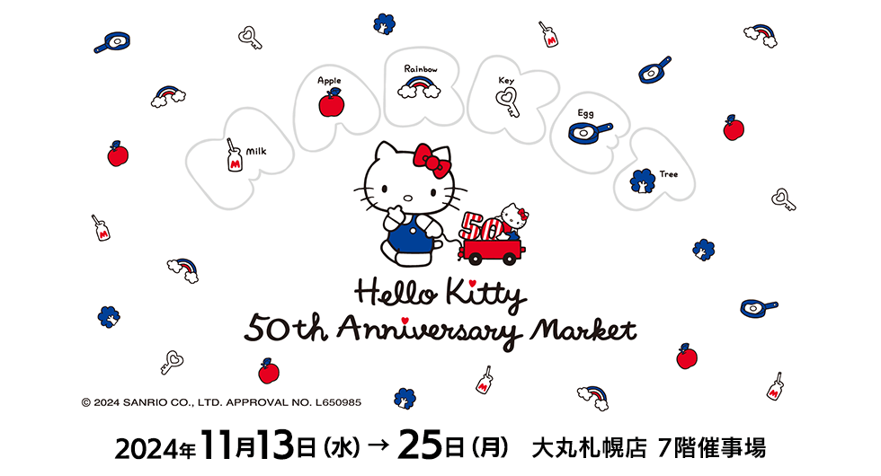 Hello Kitty 50th Anniversary Market／同時開催　サンリオキャラクターズ POP-UP SHOP