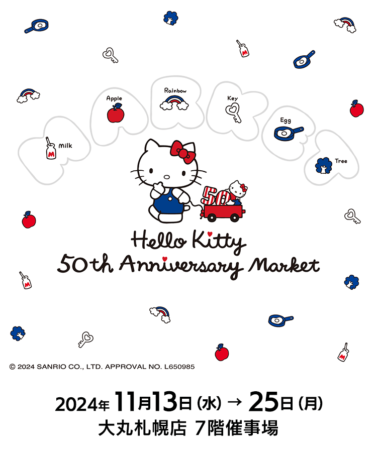 Hello Kitty 50th Anniversary Market／同時開催　サンリオキャラクターズ POP-UP SHOP