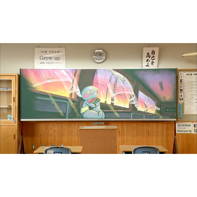 辻元舞	黒板アート	いってらっしゃい