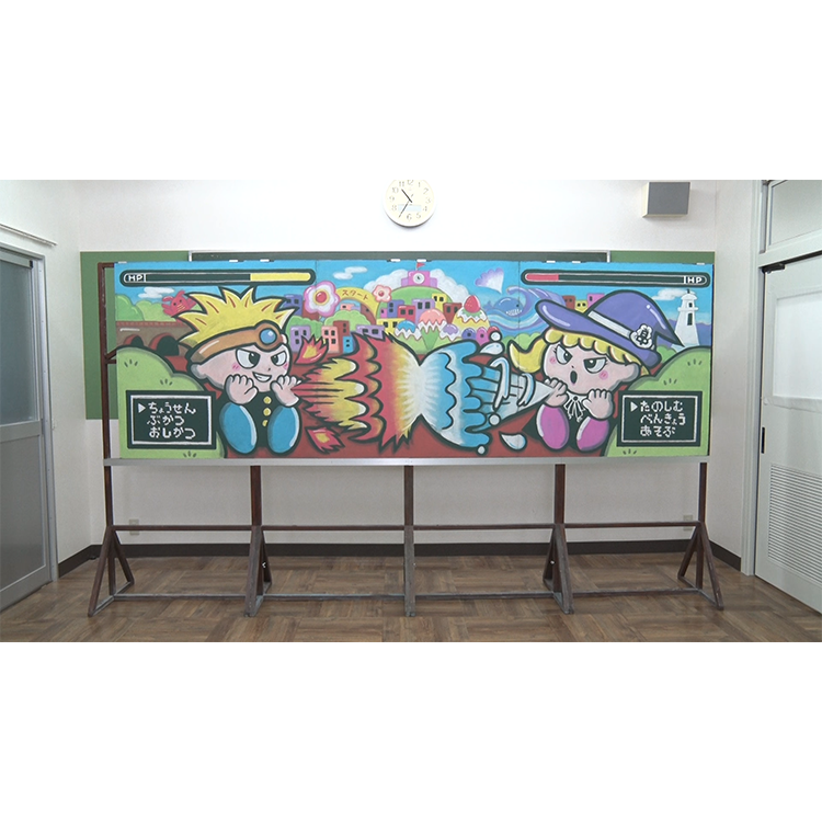 ハラミちゃん	黒板アート	LEVEL UP！