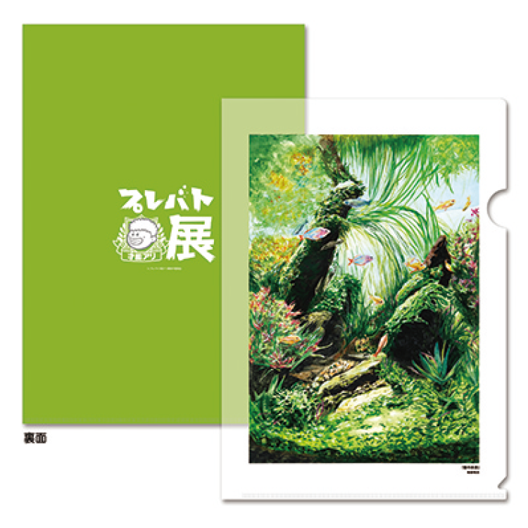 クリアファイル