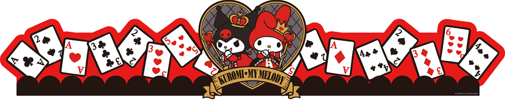 「マイメロディ クロミ」アイテム特集