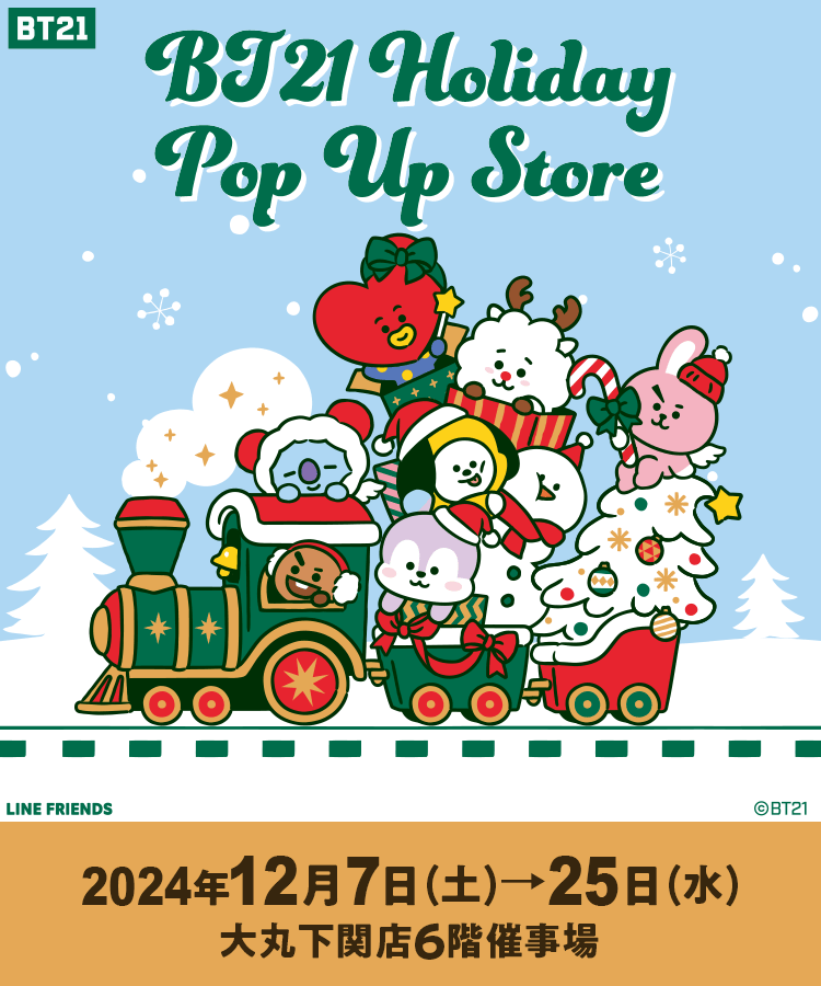 BT21 HOLIDAY POP UP STORE