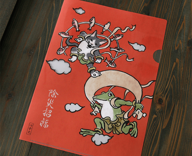 河童堂