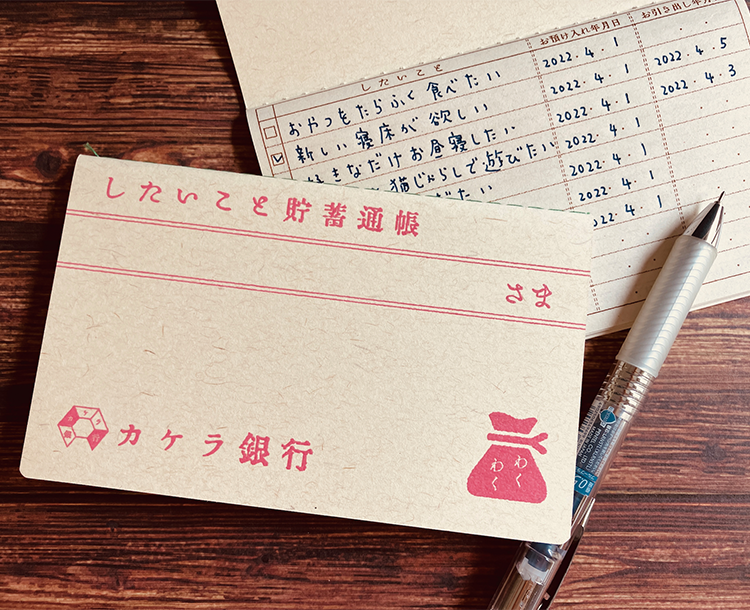 きのこ社