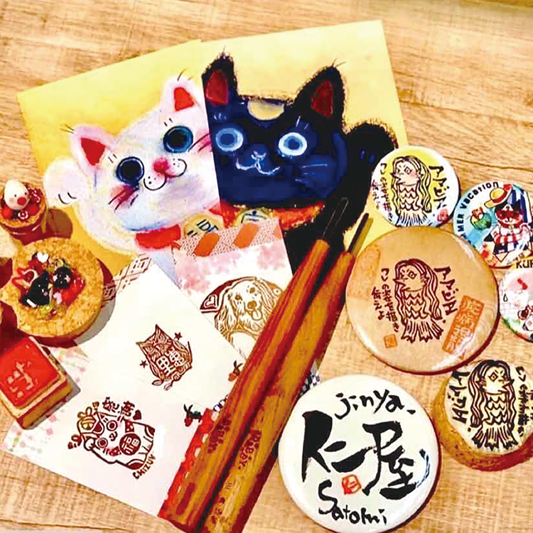 万福画工雑貨　仁屋