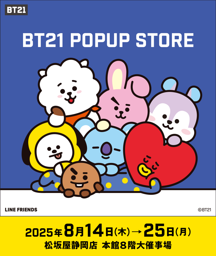 BT21 POPUP STORE