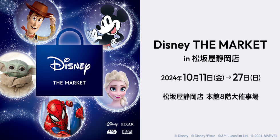 Disney THE MARKET in 大丸札幌店