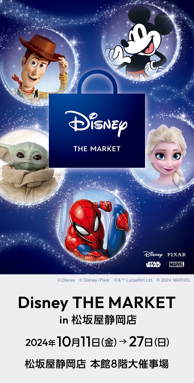 Disney THE MARKET in 松坂屋静岡店