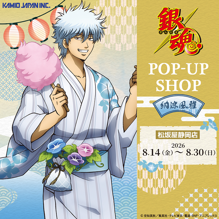 「銀魂」POP UP SHOP in 松坂屋