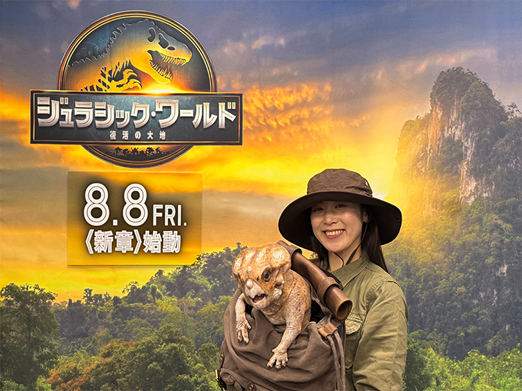 スペシャルイベント