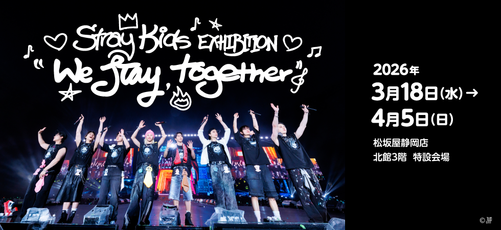 Stray Kids EXHIBITION “We STAY, together” | 大丸・松坂屋の展覧会