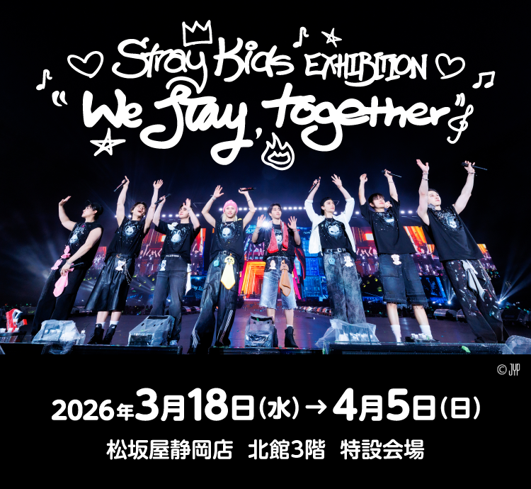 Stray Kids EXHIBITION “We STAY, together” | 大丸・松坂屋の展覧会