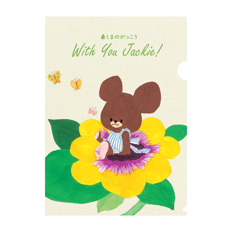 With You Jackie! A4クリアファイル A