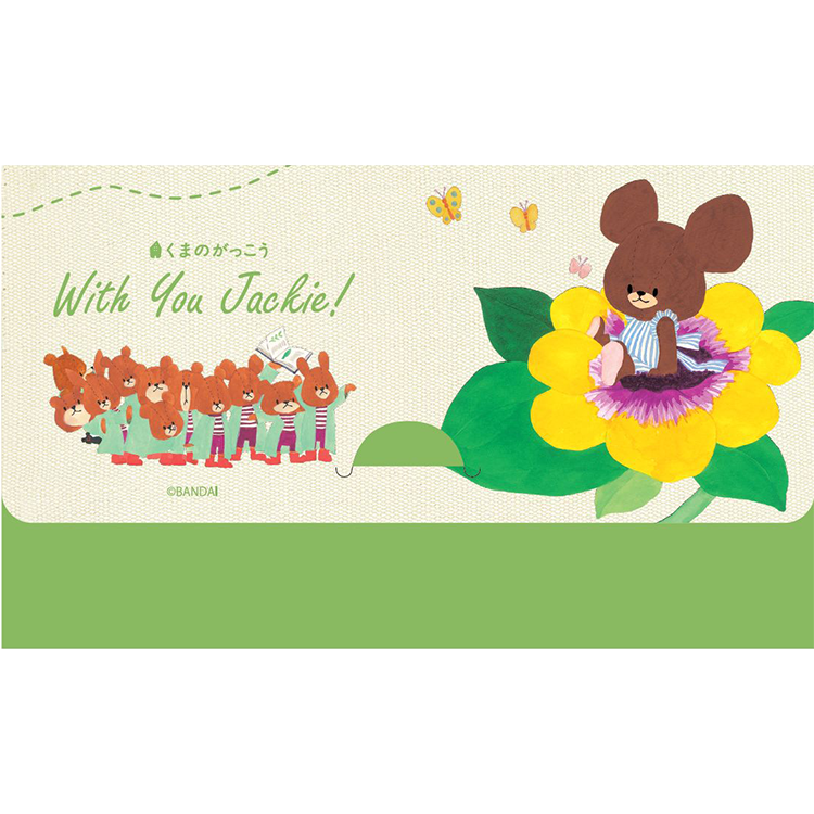 With You Jackie! ポケットクリアファイル