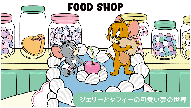 【FOOD SHOP】