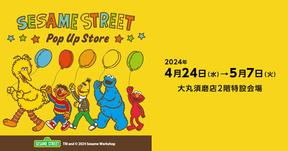 セサミストリート　POP UP STORE