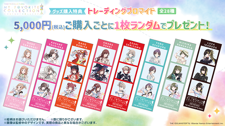 特典グッズ付き入場チケットB