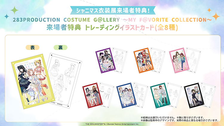 特典グッズ付き入場チケットB