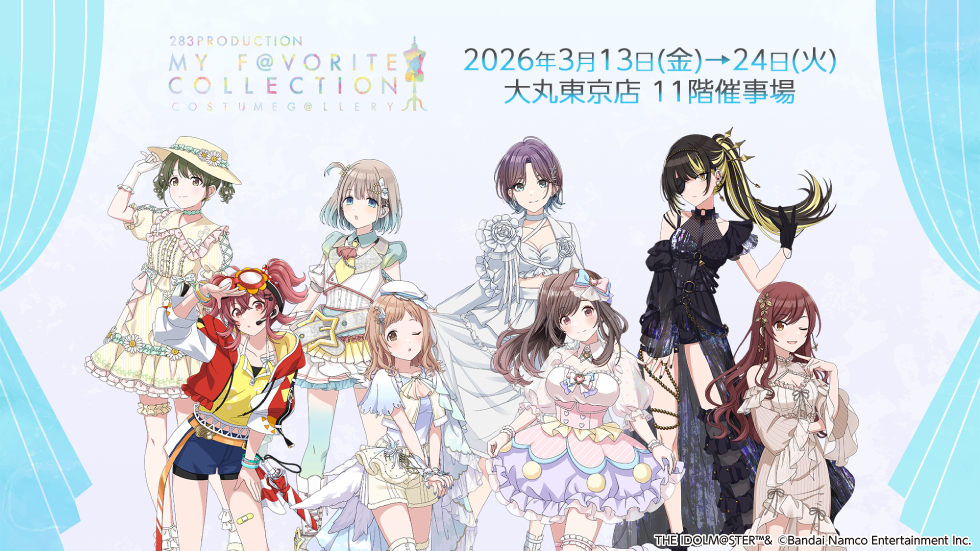 283PRODUCTION COSTUME G＠LLERY MY FAVORITE COLLECTION