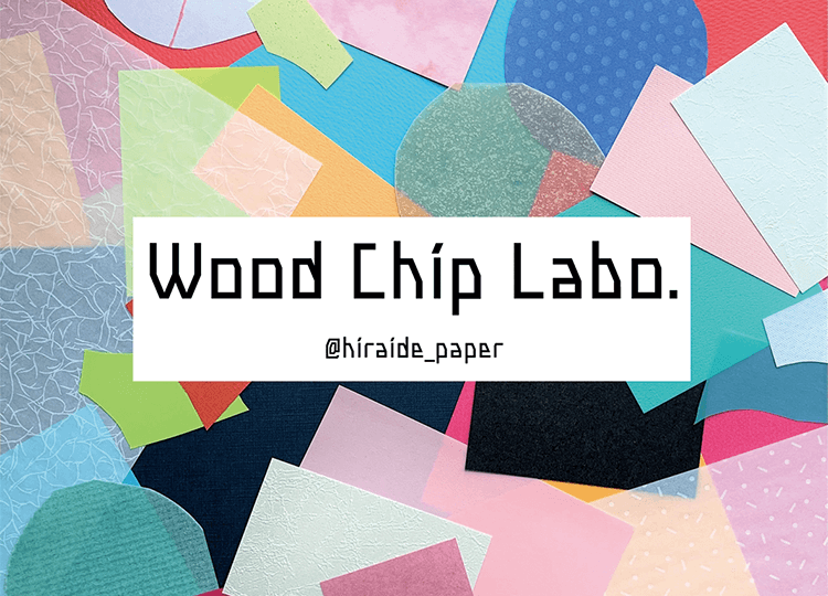 Wood Chip Labo./平出紙業（株）