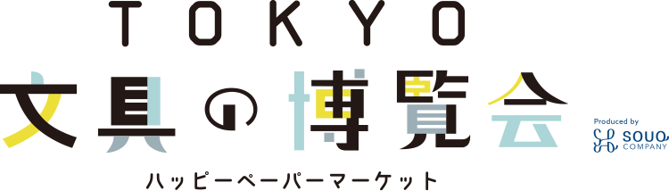 TOKYO文具の博覧会ハッピーペーパーマーケット