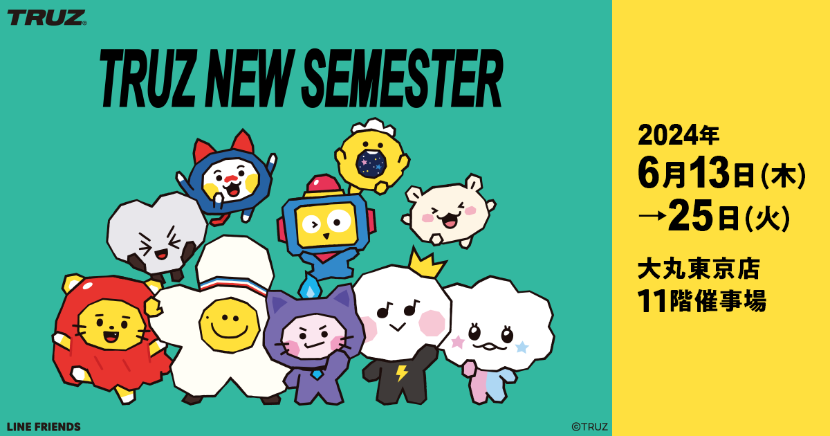 TRUZ POP UPストア「NEW SEMESTER」 | 大丸・松坂屋の展覧会