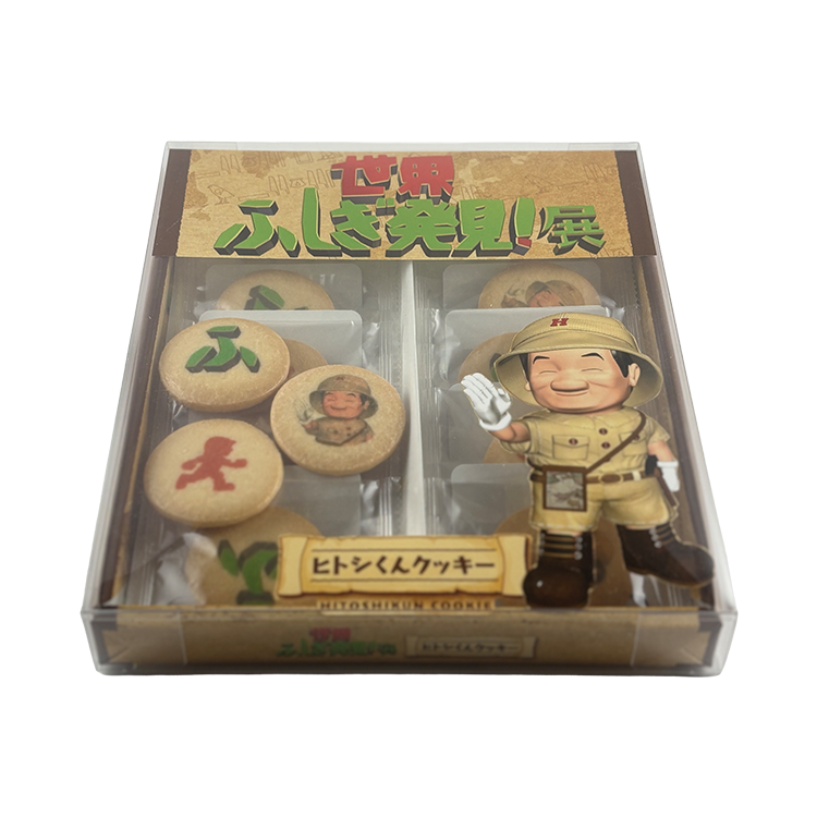 ヒトシ君クッキー