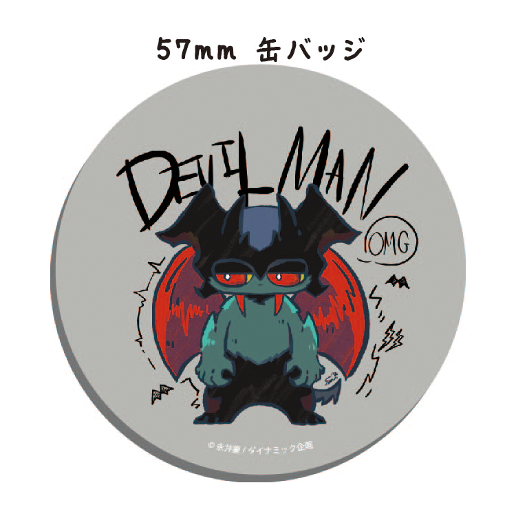 <MORE-CATS(もあねこ)> デビルマン缶バッジ57φ 57mmサイズ