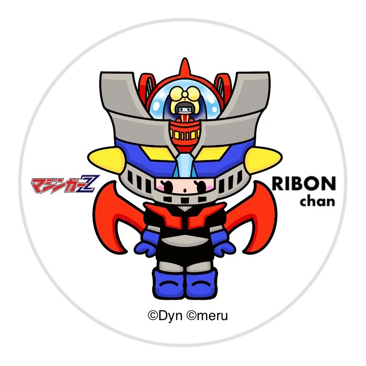 <RIBONchan(meruhen rieko)> マジンガーZ 缶バッヂ 60mmサイズ