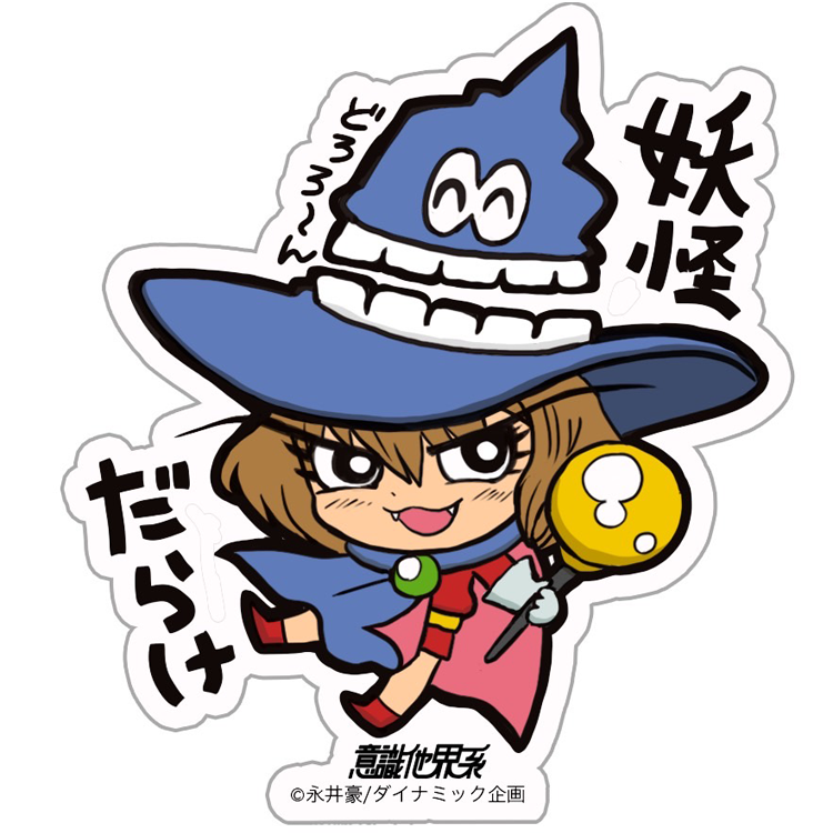 <意識他界系> ドロロンえん魔くん ステッカー 60mm × 60mmサイズ