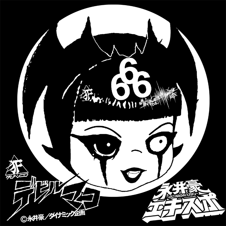 <上6園6磨6冬> デビルマコ 満月Cる☆ ステッカー 60mm × 60mmサイズ