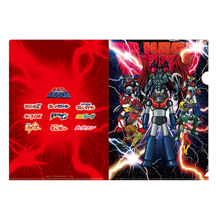 意識他界系 永井豪エキスポ デビルマン メルトくん アンノウン ソフビ