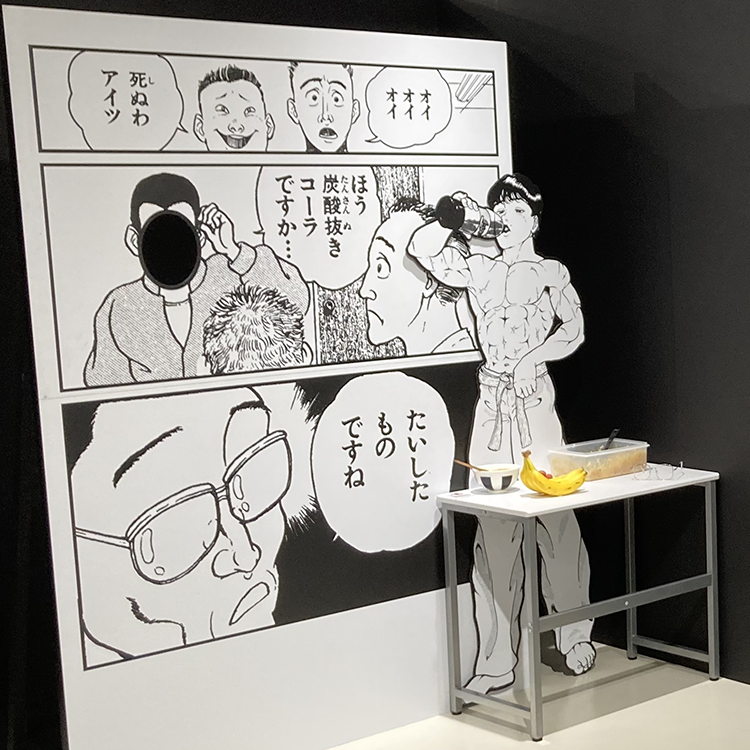 展示画像