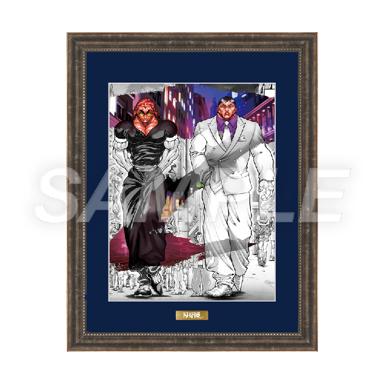 直筆サイン入りB4キャラファイングラフB：範馬勇次郎＆花山薫